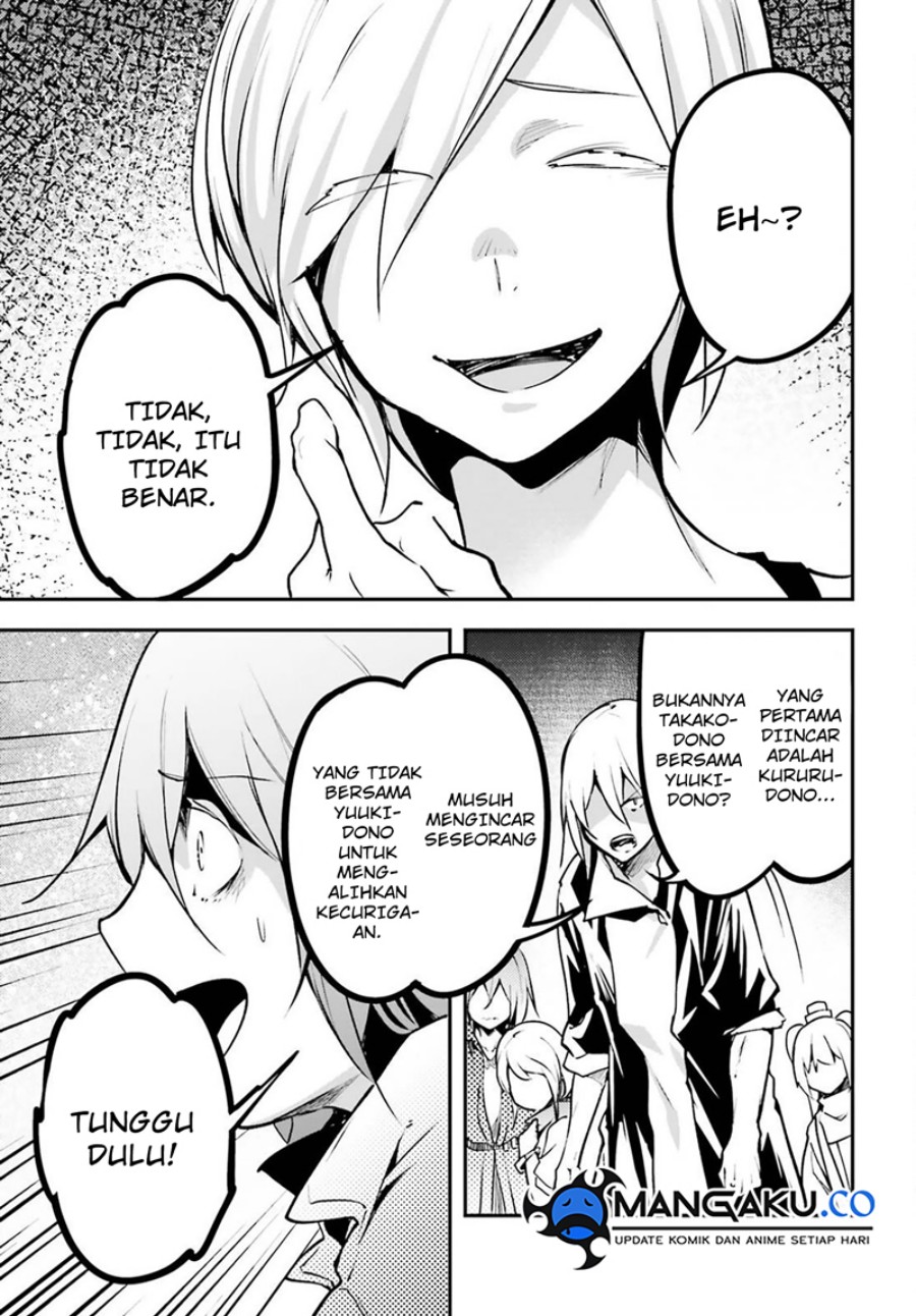 Lv999 no Murabito