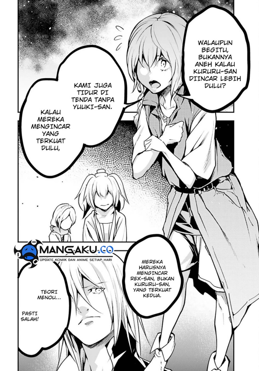 Lv999 no Murabito