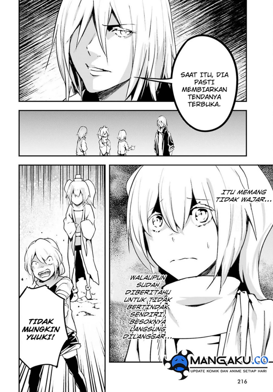 Lv999 no Murabito