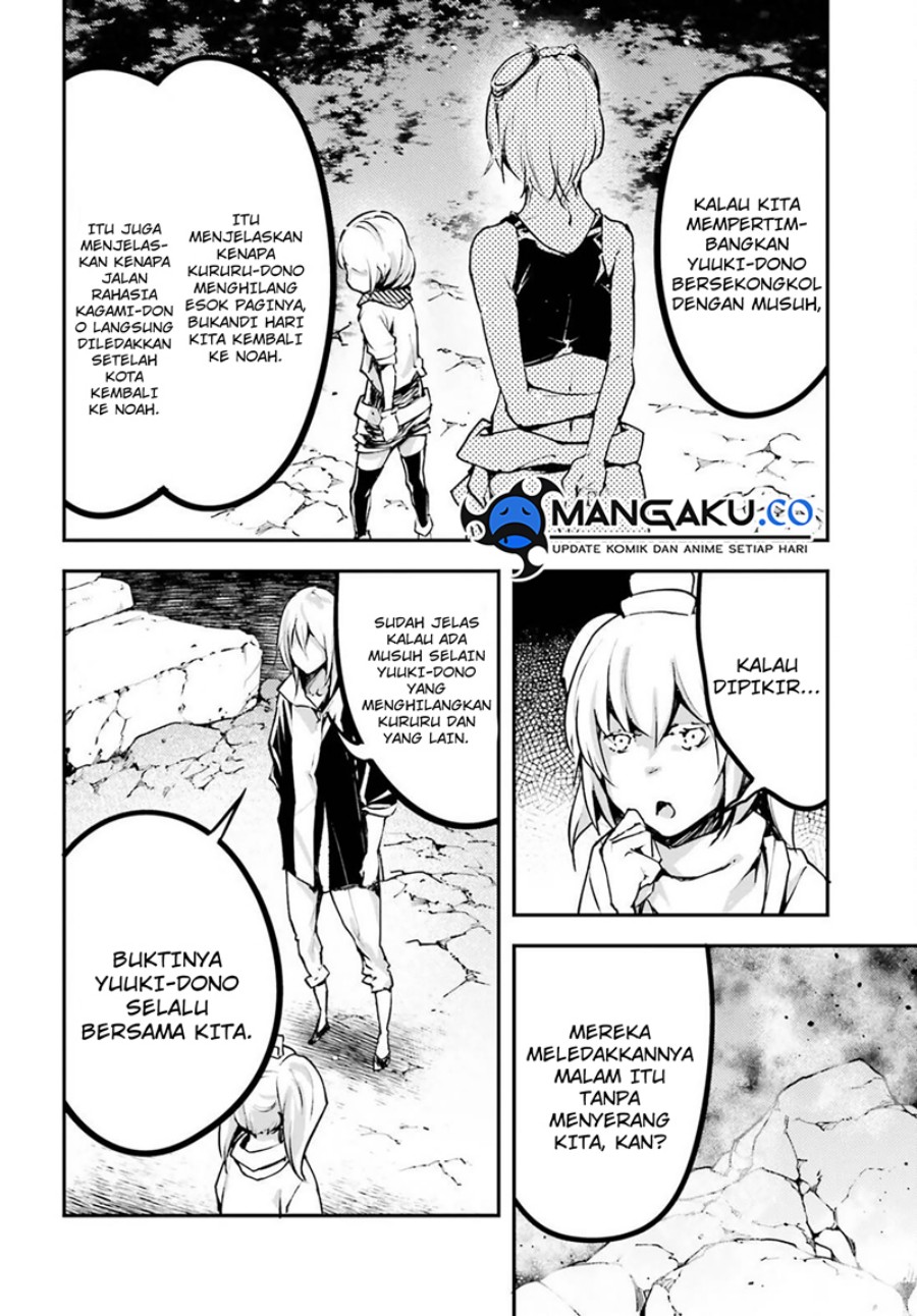 Lv999 no Murabito