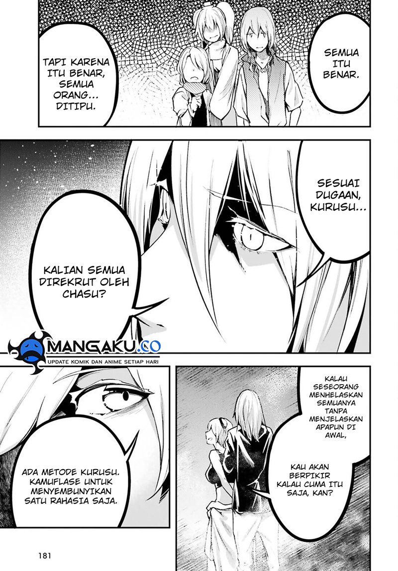 Lv999 no Murabito