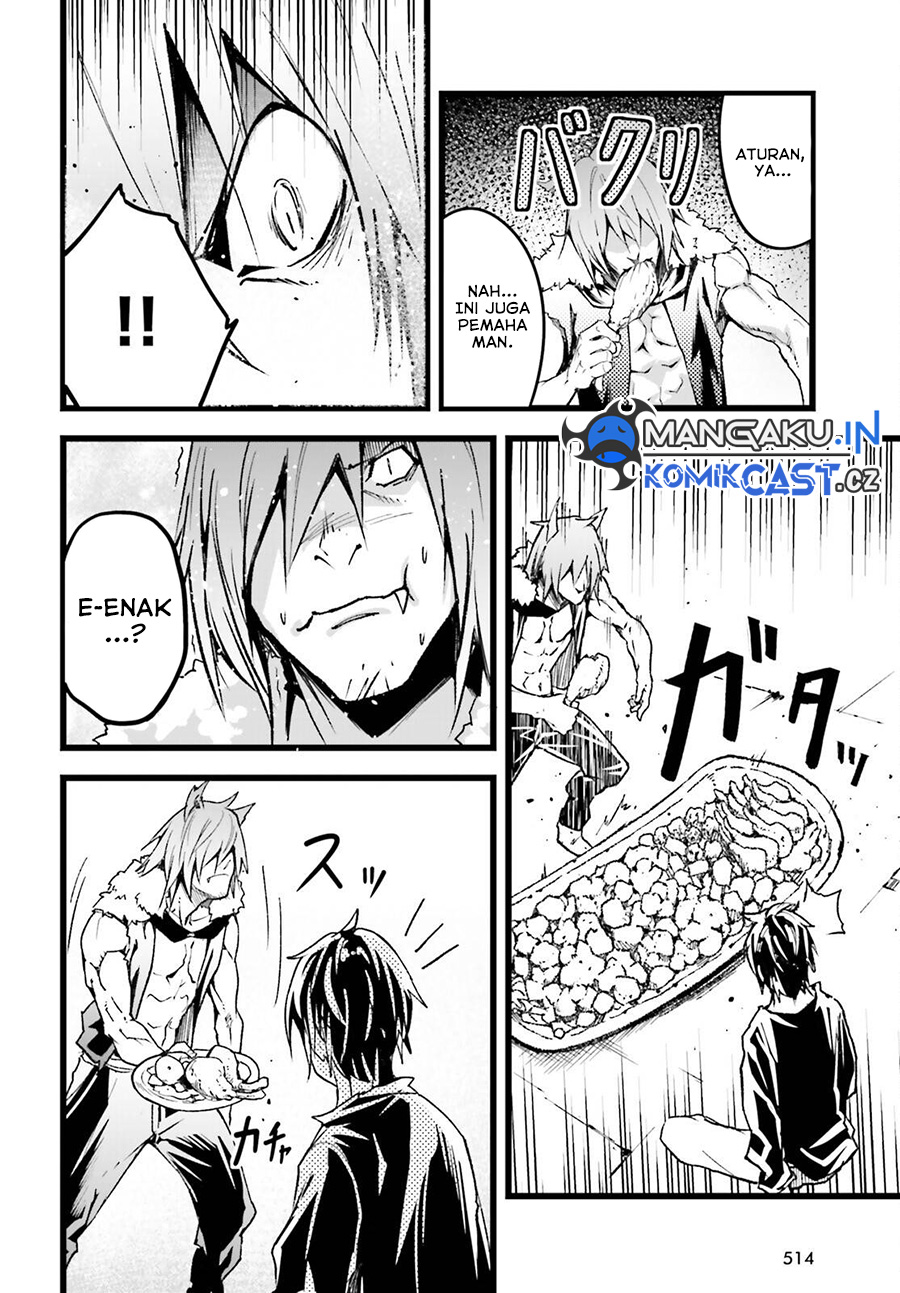 Lv999 no Murabito
