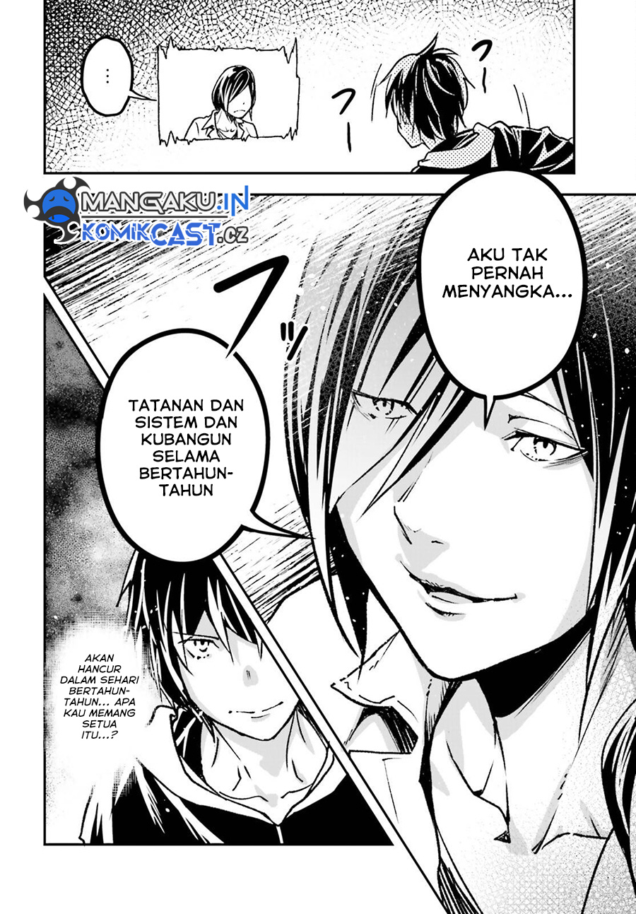 Lv999 no Murabito