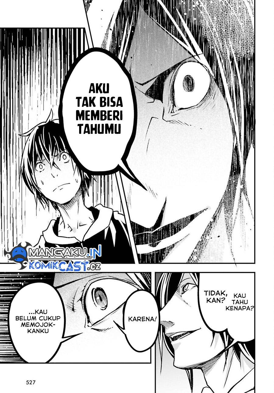 Lv999 no Murabito