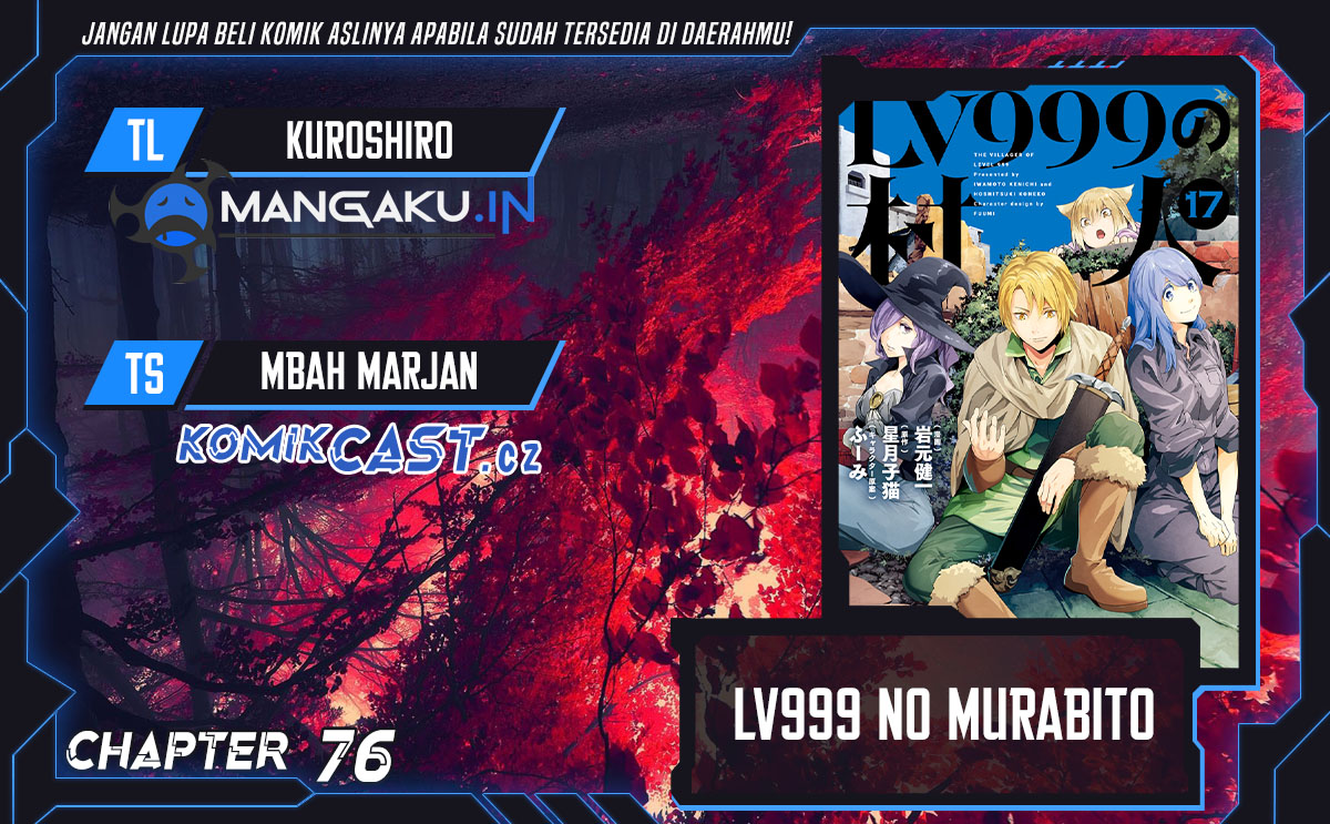 Lv999 no Murabito