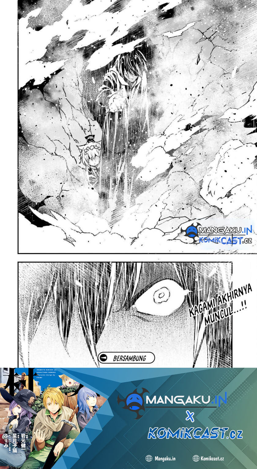 Lv999 no Murabito