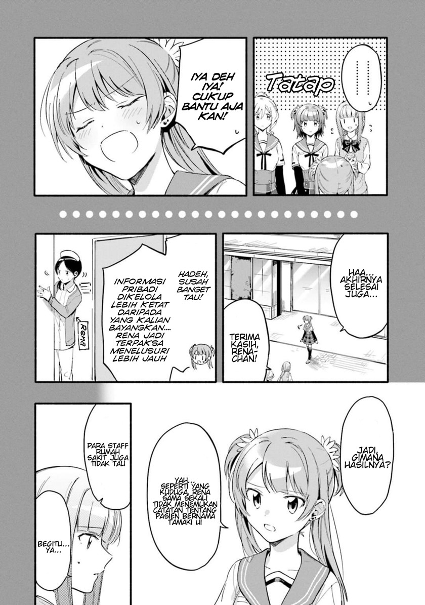 Magia Record: Mahou Shoujo Madoka Magica Gaiden