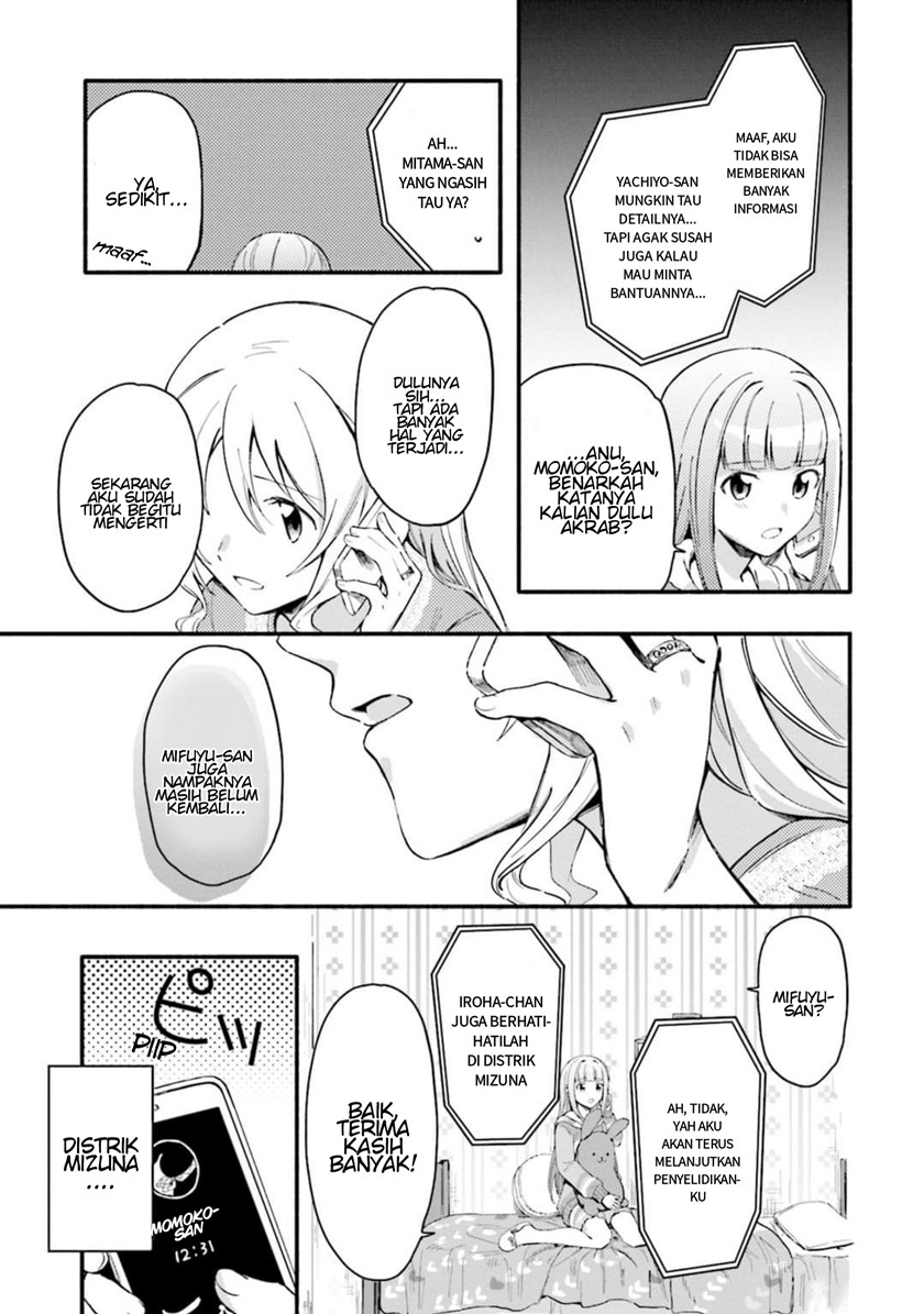 Magia Record: Mahou Shoujo Madoka Magica Gaiden