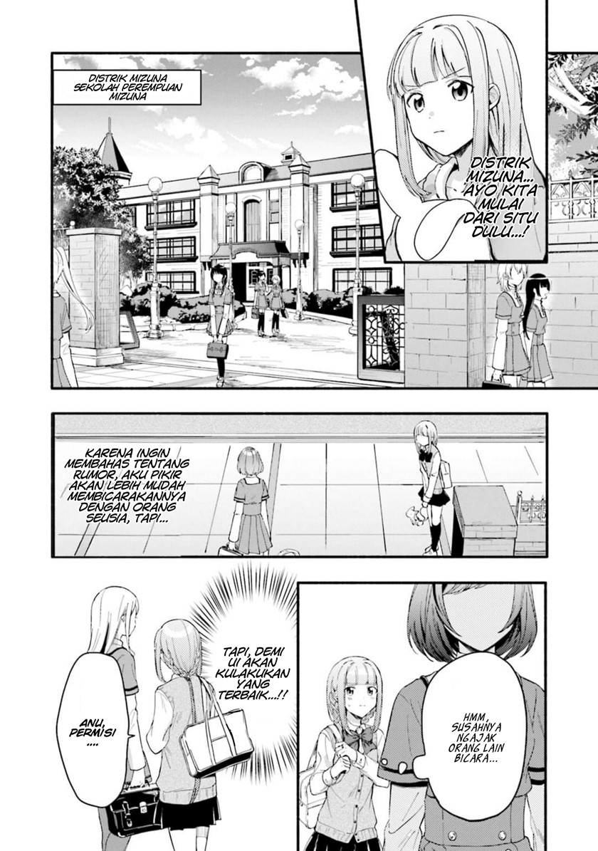 Magia Record: Mahou Shoujo Madoka Magica Gaiden
