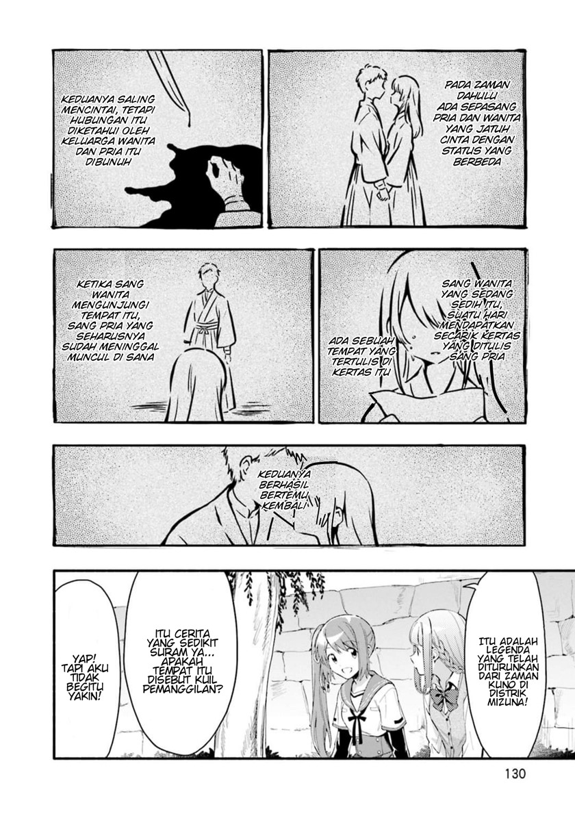Magia Record: Mahou Shoujo Madoka Magica Gaiden