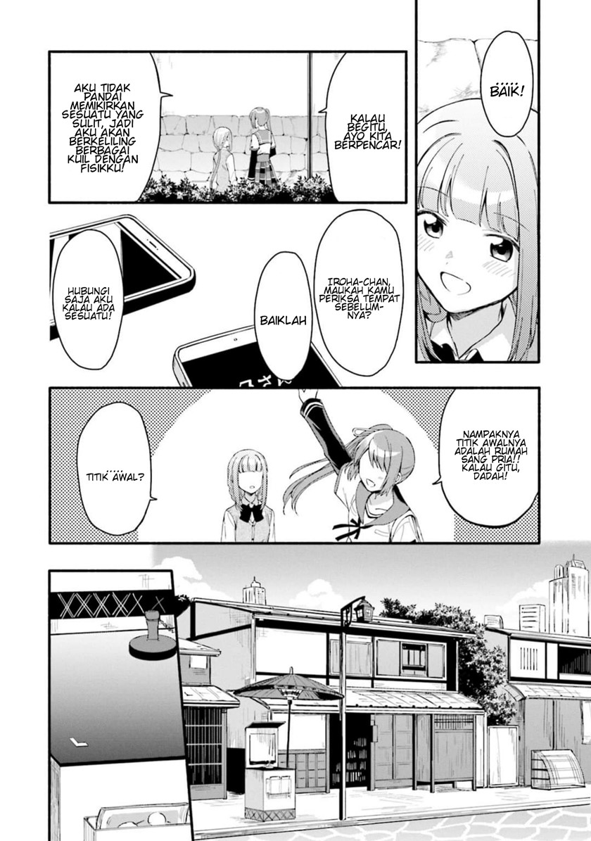 Magia Record: Mahou Shoujo Madoka Magica Gaiden