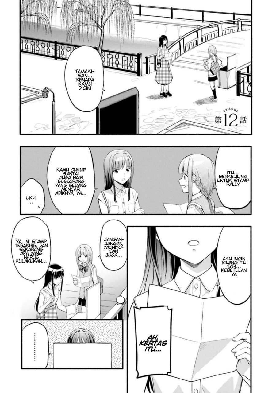 Magia Record: Mahou Shoujo Madoka Magica Gaiden