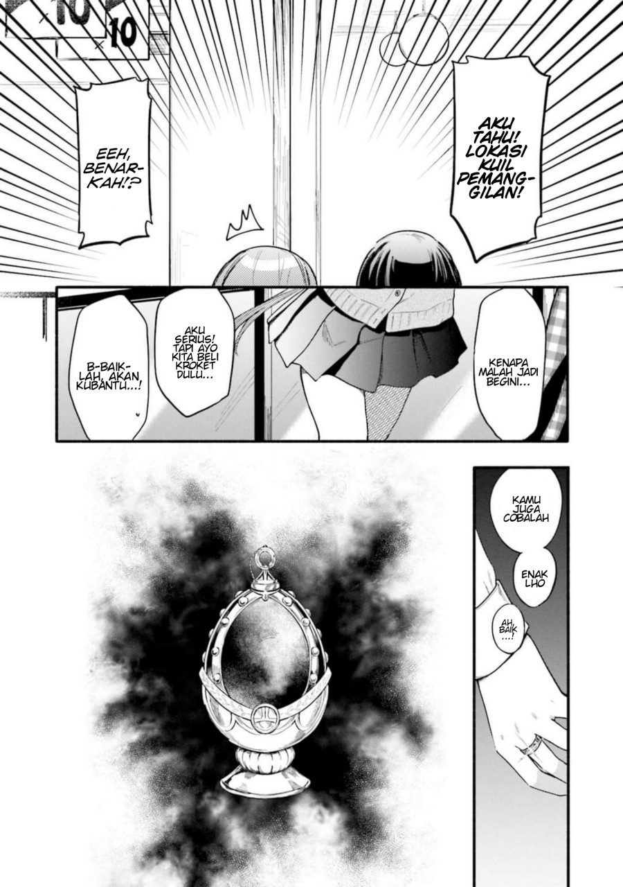 Magia Record: Mahou Shoujo Madoka Magica Gaiden