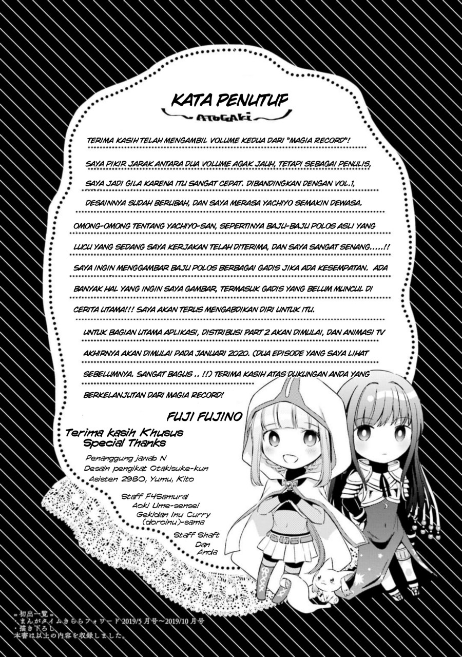 Magia Record: Mahou Shoujo Madoka Magica Gaiden