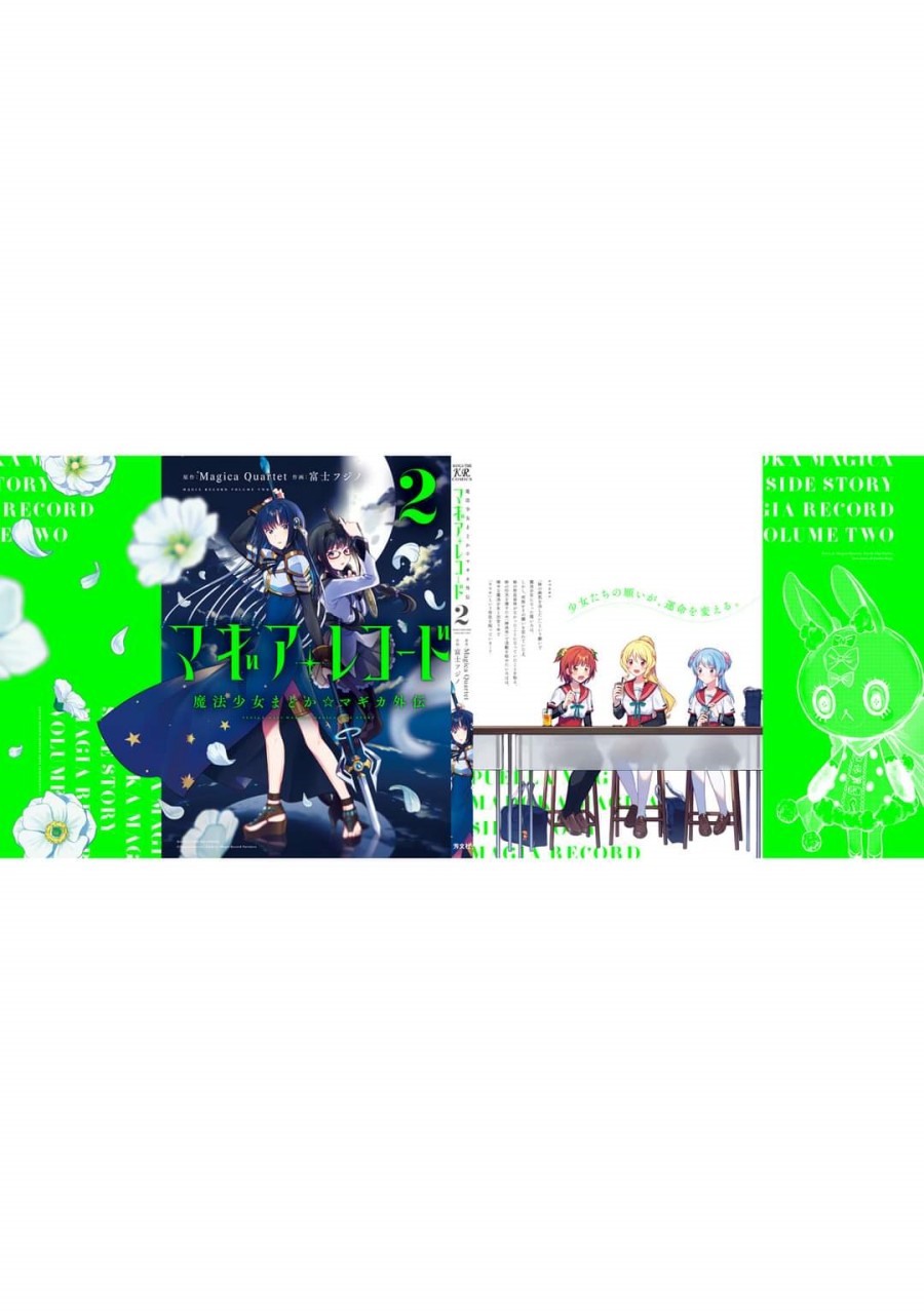 Magia Record: Mahou Shoujo Madoka Magica Gaiden