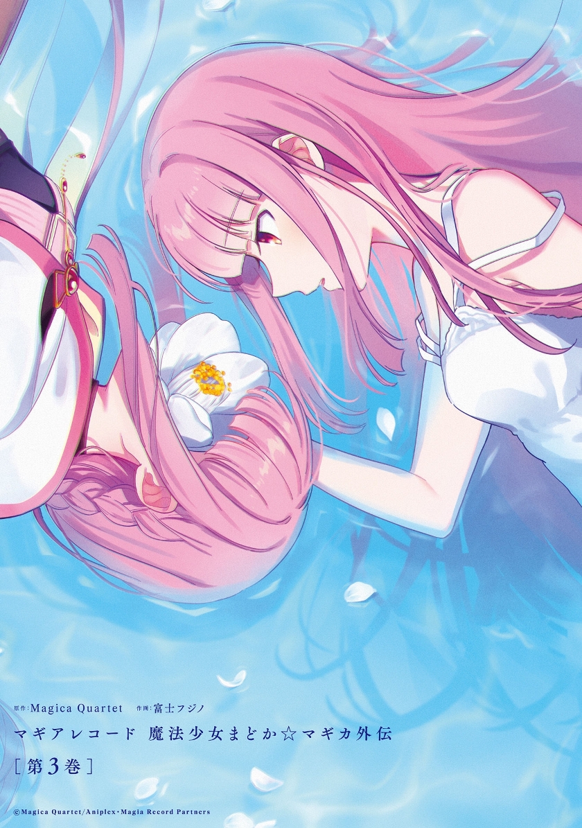 Magia Record: Mahou Shoujo Madoka Magica Gaiden