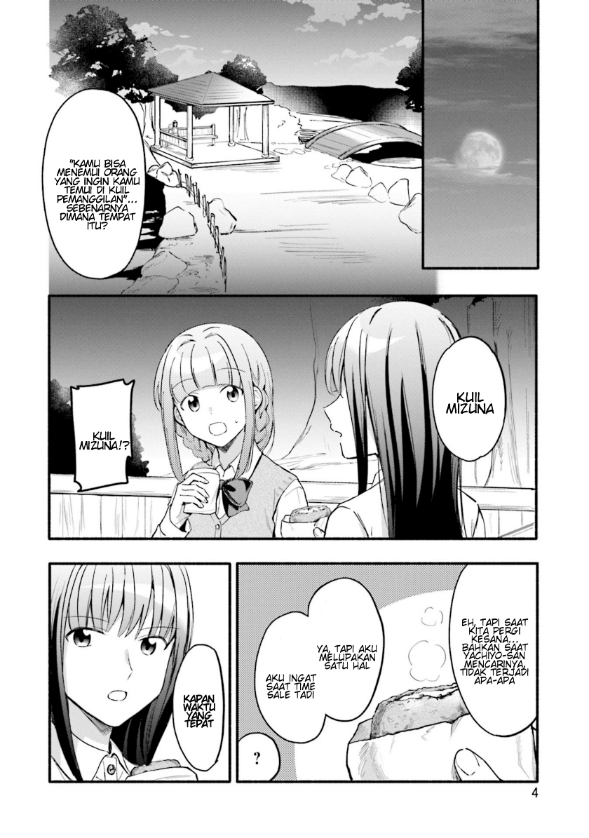 Magia Record: Mahou Shoujo Madoka Magica Gaiden