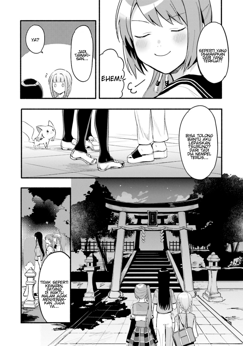 Magia Record: Mahou Shoujo Madoka Magica Gaiden