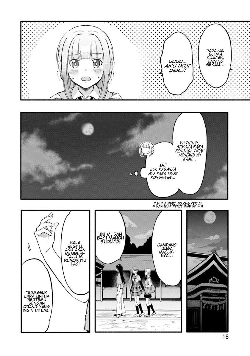 Magia Record: Mahou Shoujo Madoka Magica Gaiden