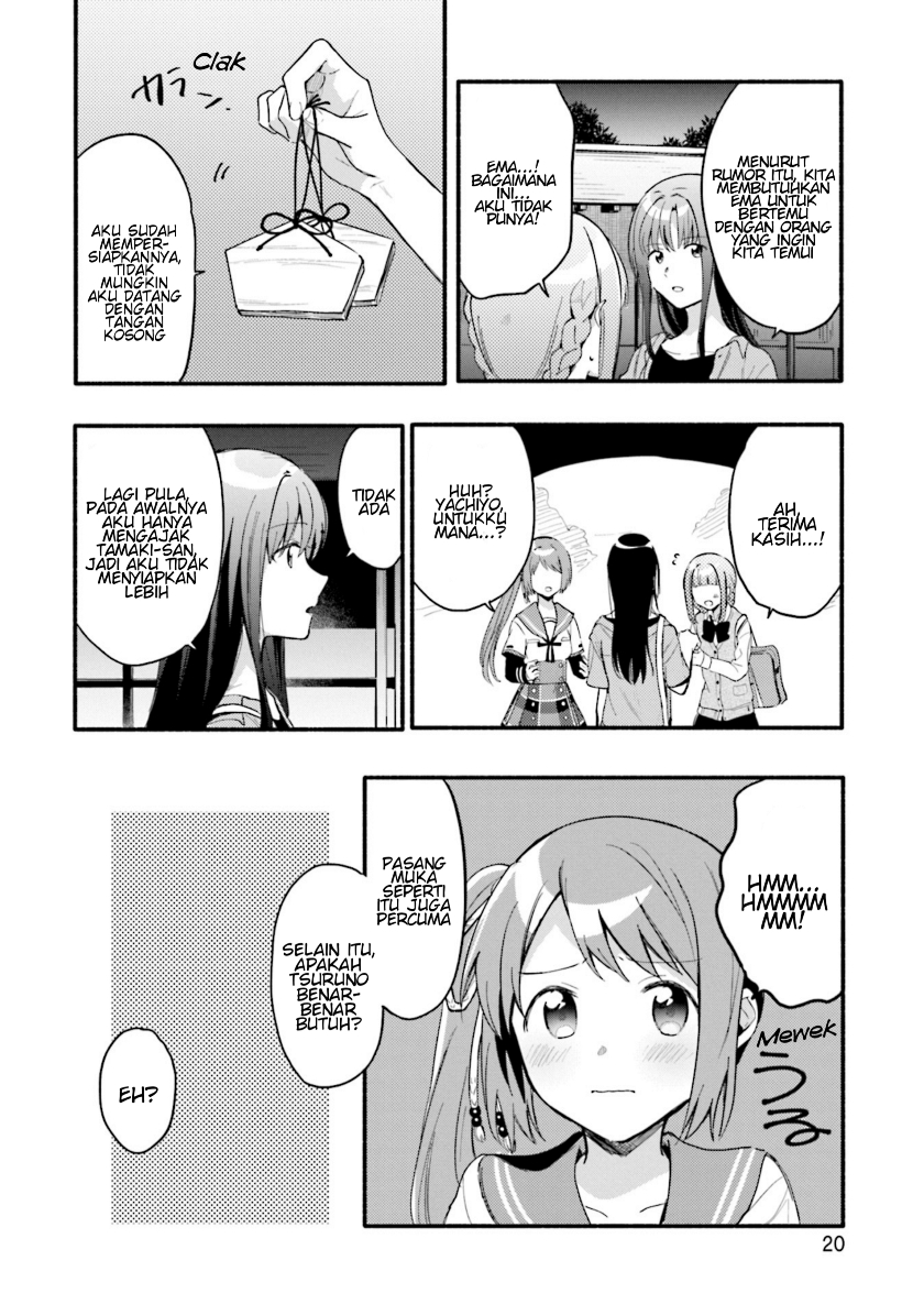 Magia Record: Mahou Shoujo Madoka Magica Gaiden