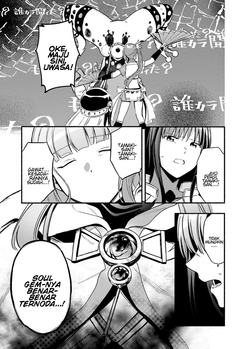 Magia Record: Mahou Shoujo Madoka Magica Gaiden