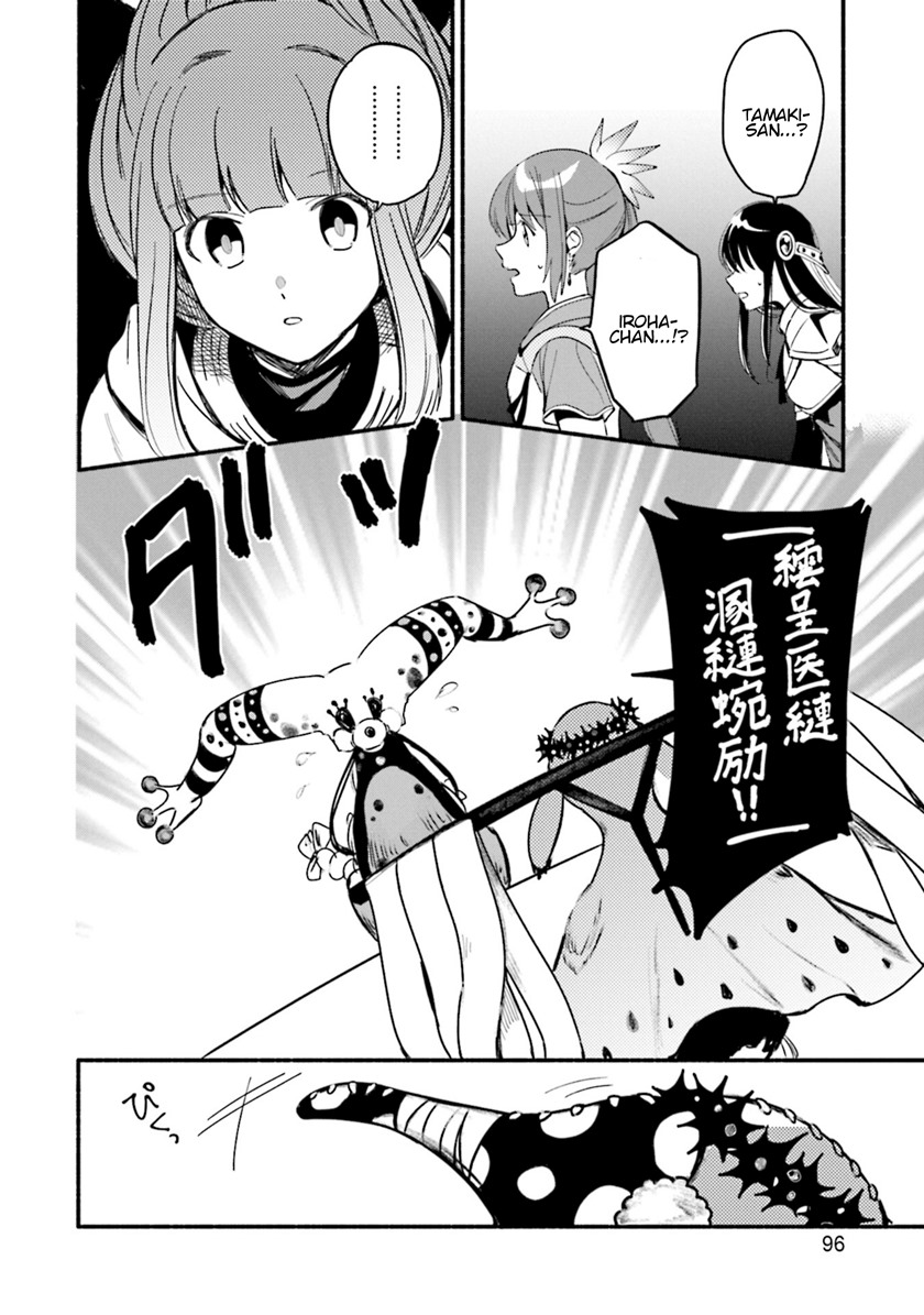 Magia Record: Mahou Shoujo Madoka Magica Gaiden