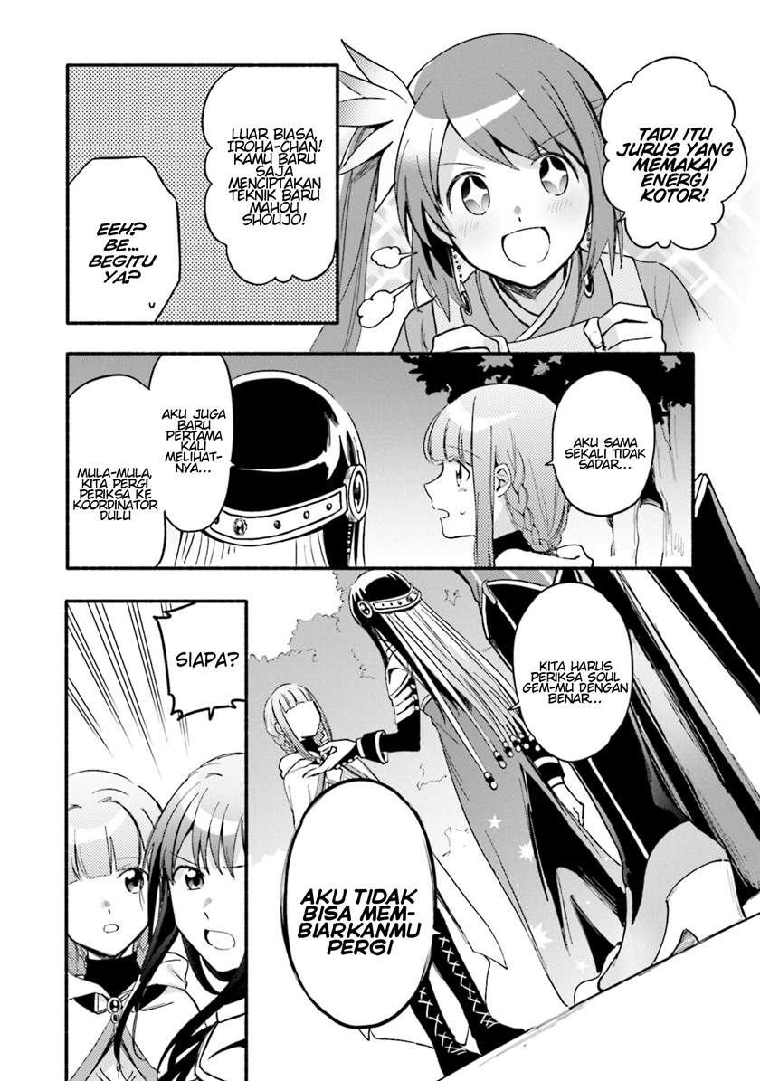 Magia Record: Mahou Shoujo Madoka Magica Gaiden