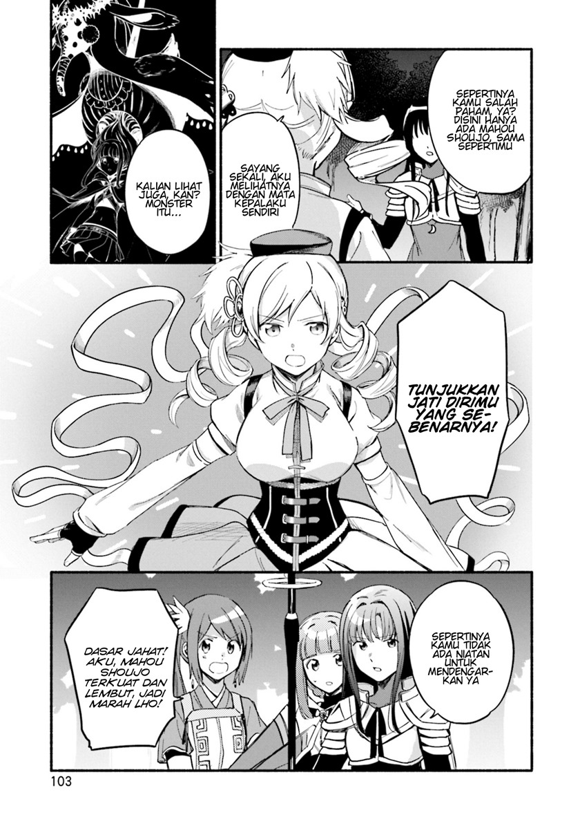 Magia Record: Mahou Shoujo Madoka Magica Gaiden