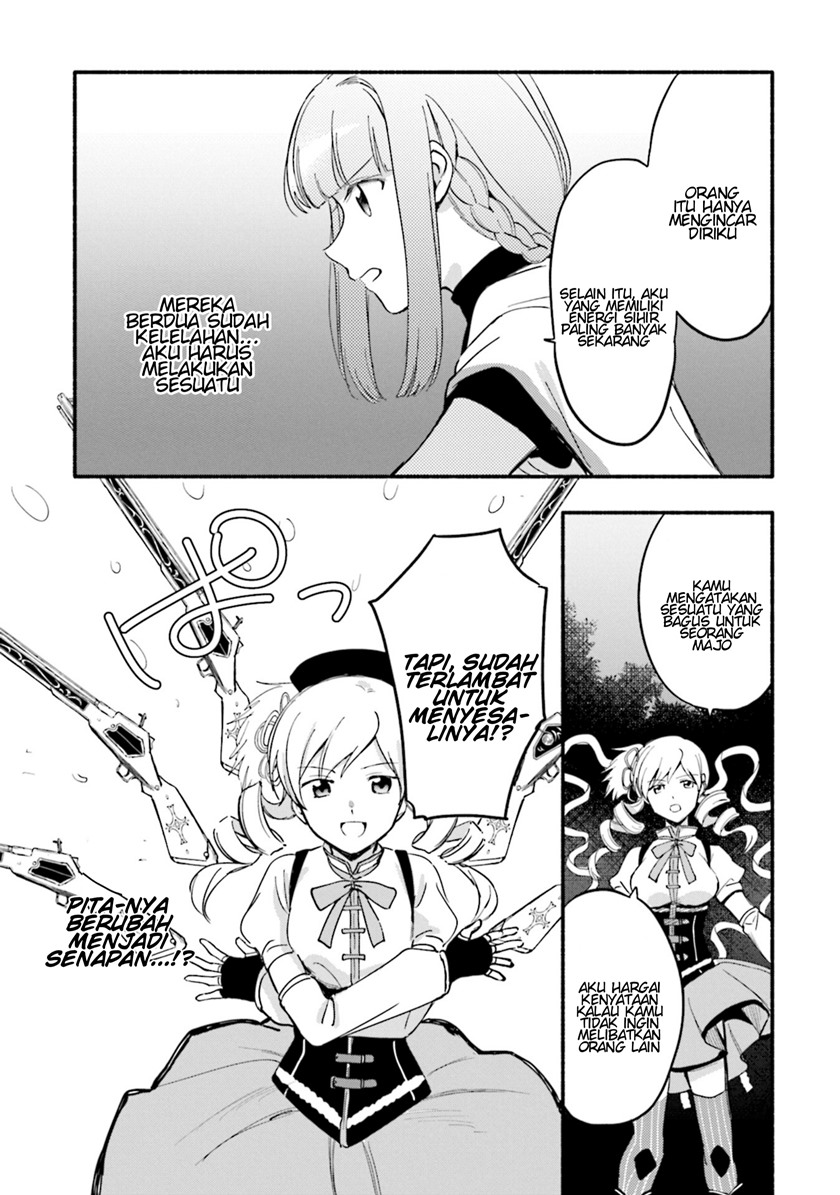 Magia Record: Mahou Shoujo Madoka Magica Gaiden
