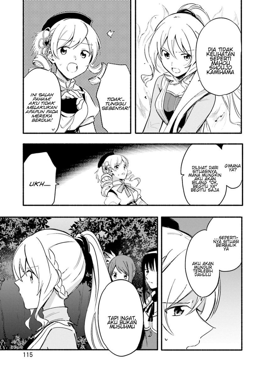 Magia Record: Mahou Shoujo Madoka Magica Gaiden