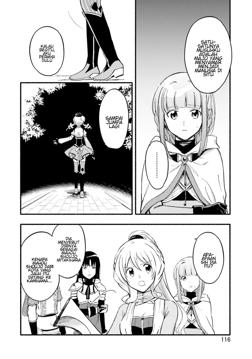 Magia Record: Mahou Shoujo Madoka Magica Gaiden