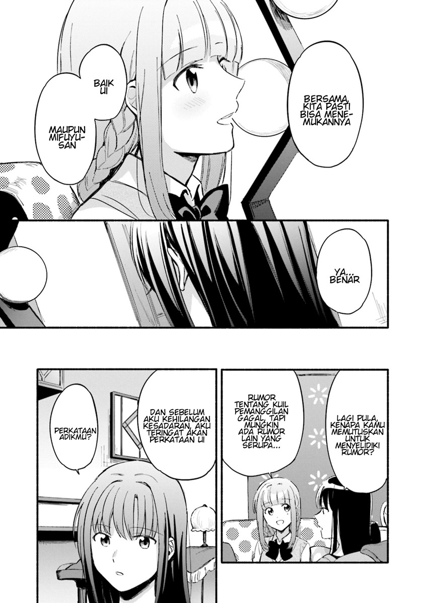 Magia Record: Mahou Shoujo Madoka Magica Gaiden
