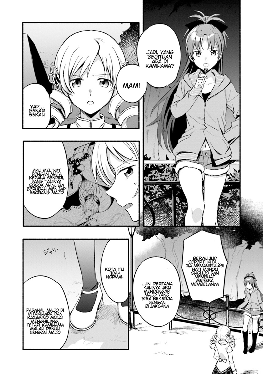 Magia Record: Mahou Shoujo Madoka Magica Gaiden
