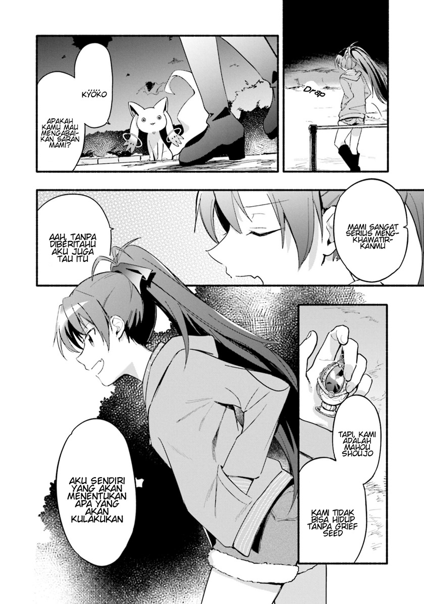 Magia Record: Mahou Shoujo Madoka Magica Gaiden