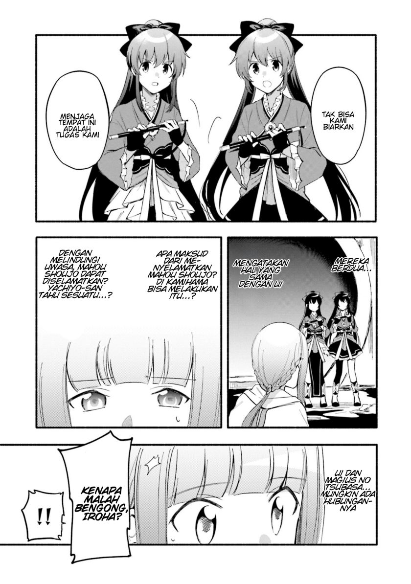 Magia Record: Mahou Shoujo Madoka Magica Gaiden