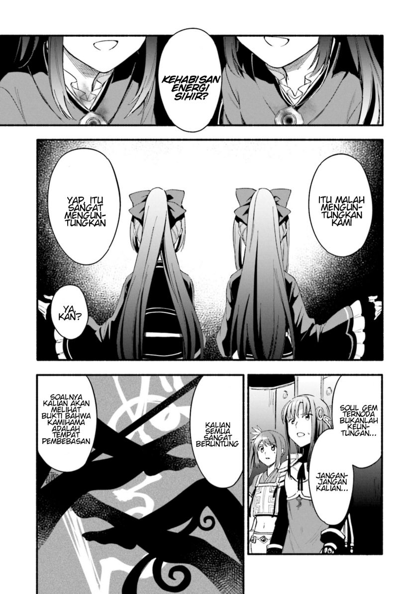 Magia Record: Mahou Shoujo Madoka Magica Gaiden
