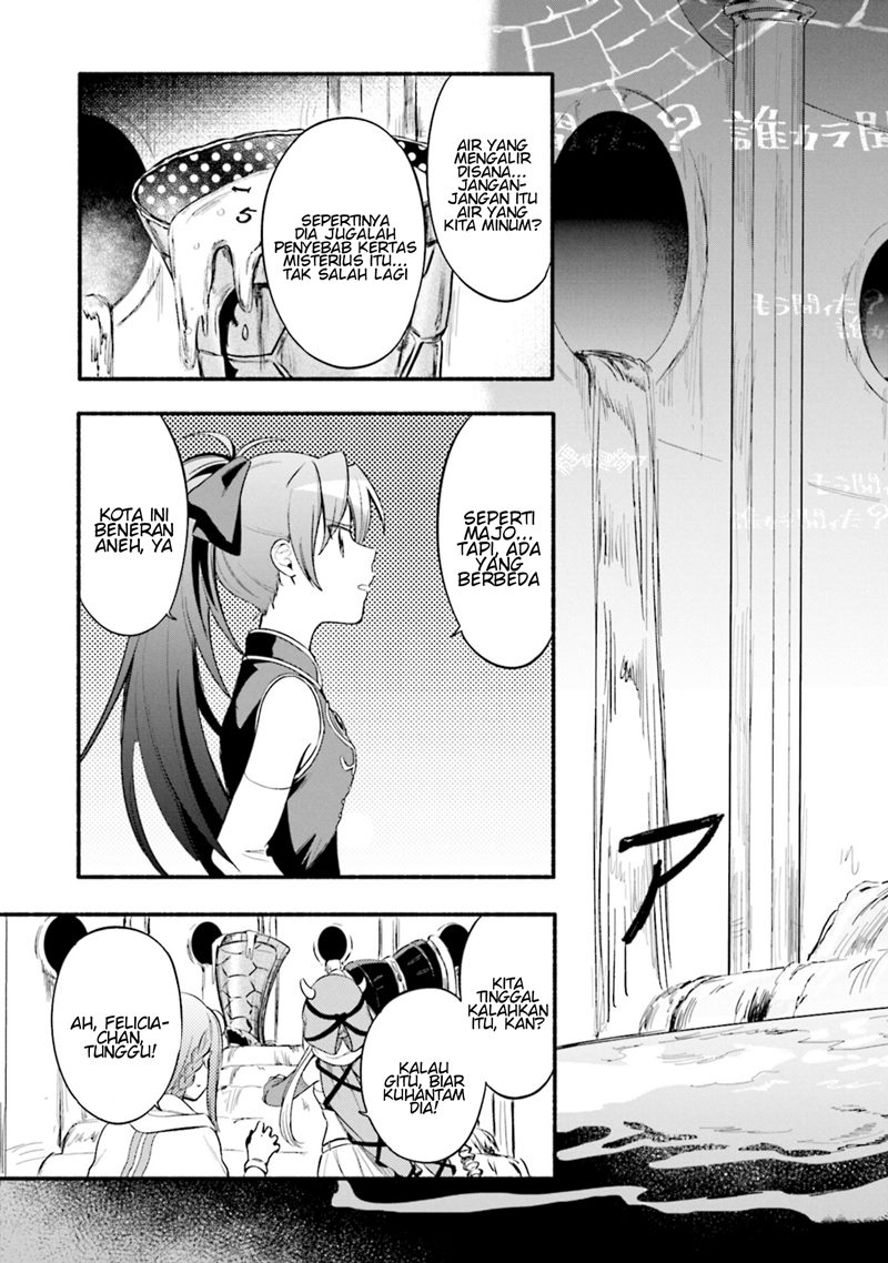 Magia Record: Mahou Shoujo Madoka Magica Gaiden