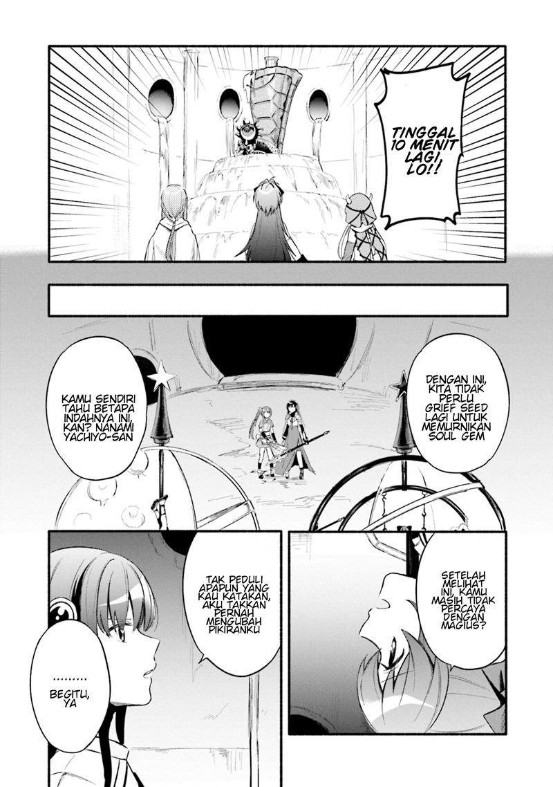 Magia Record: Mahou Shoujo Madoka Magica Gaiden