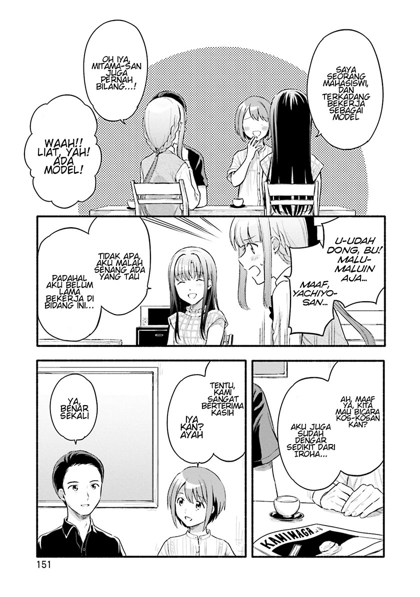 Magia Record: Mahou Shoujo Madoka Magica Gaiden