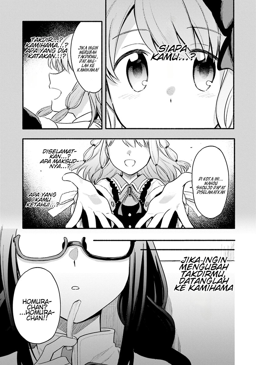 Magia Record: Mahou Shoujo Madoka Magica Gaiden