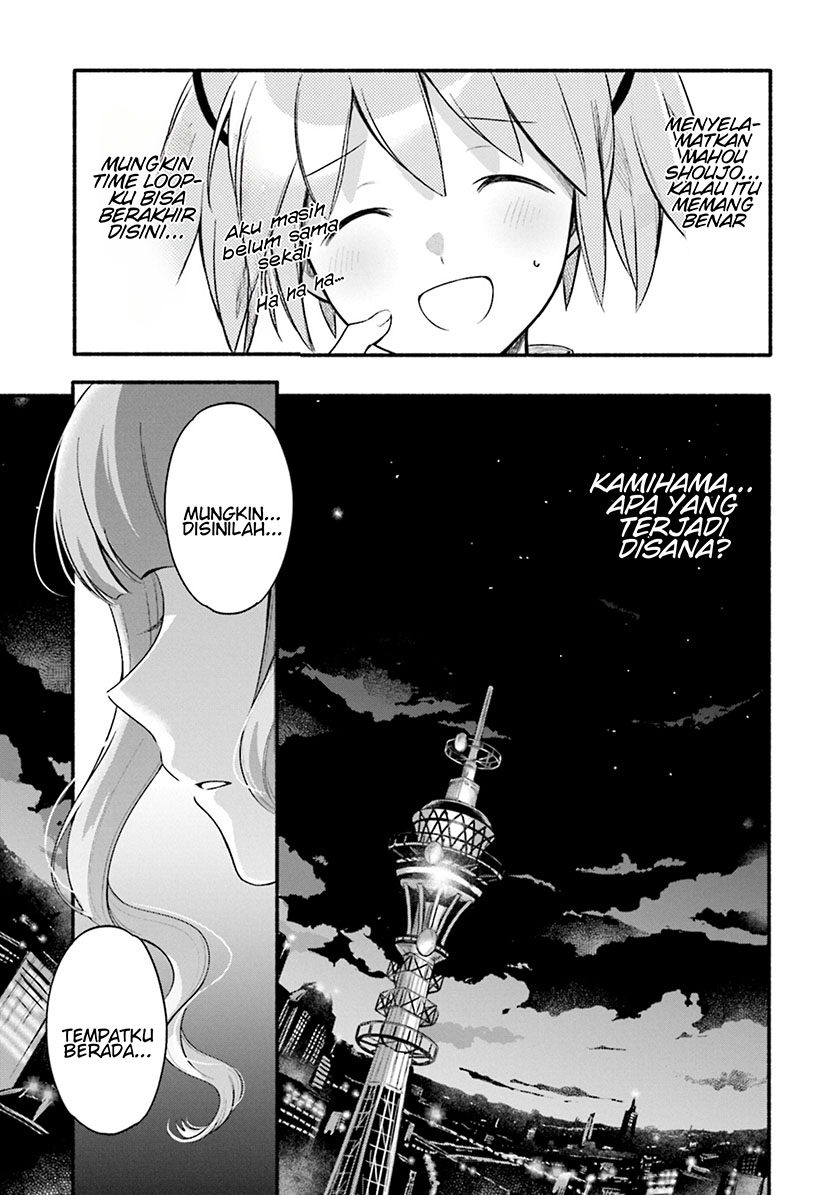 Magia Record: Mahou Shoujo Madoka Magica Gaiden