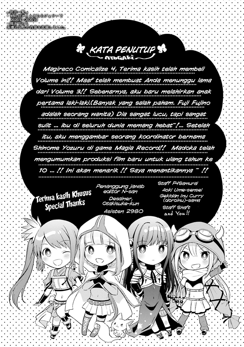 Magia Record: Mahou Shoujo Madoka Magica Gaiden