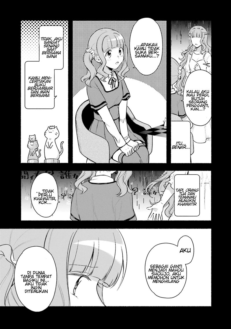 Magia Record: Mahou Shoujo Madoka Magica Gaiden