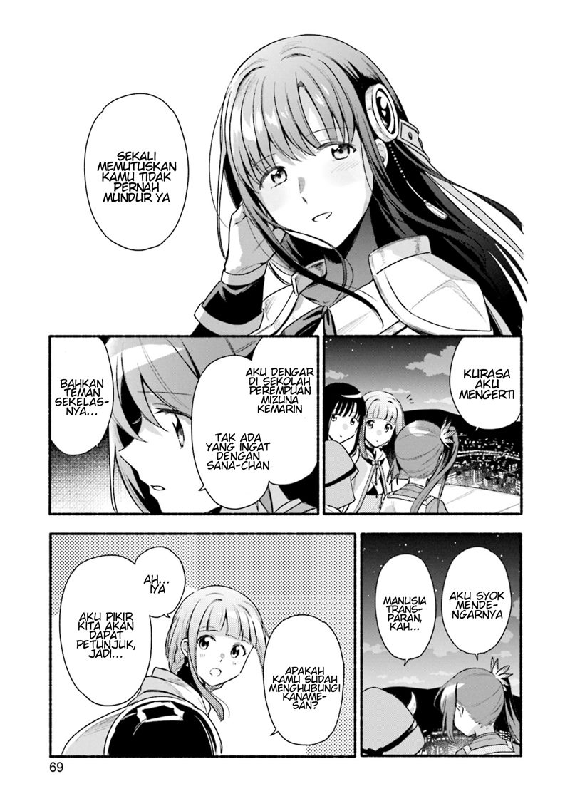 Magia Record: Mahou Shoujo Madoka Magica Gaiden
