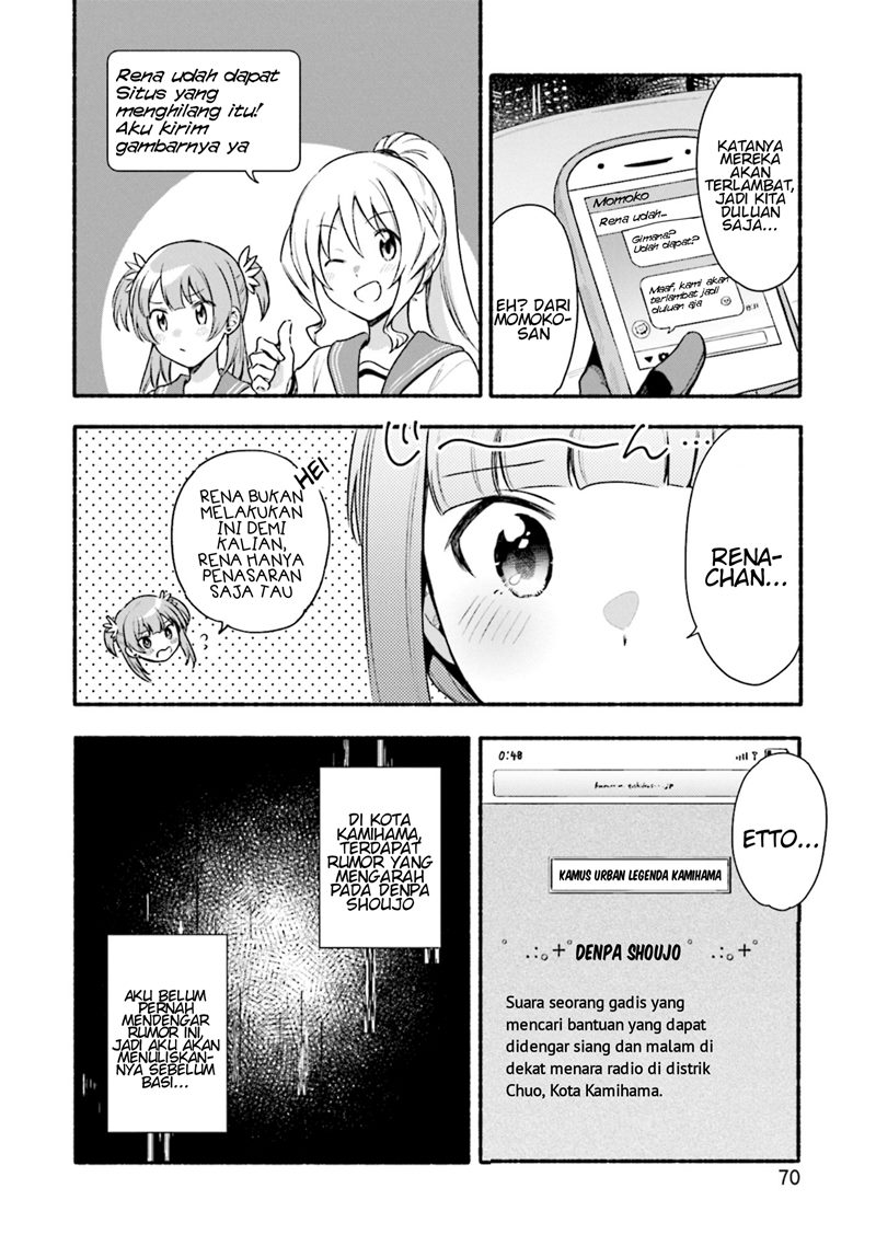 Magia Record: Mahou Shoujo Madoka Magica Gaiden