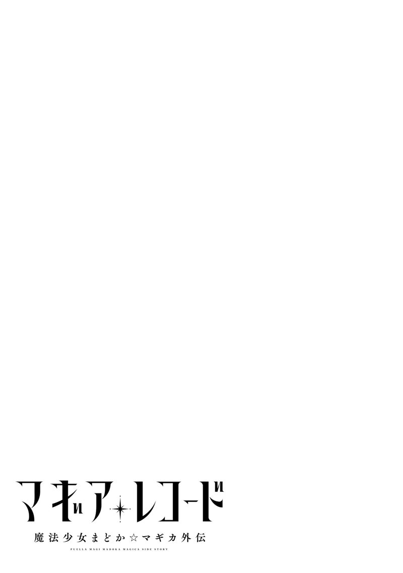 Magia Record: Mahou Shoujo Madoka Magica Gaiden