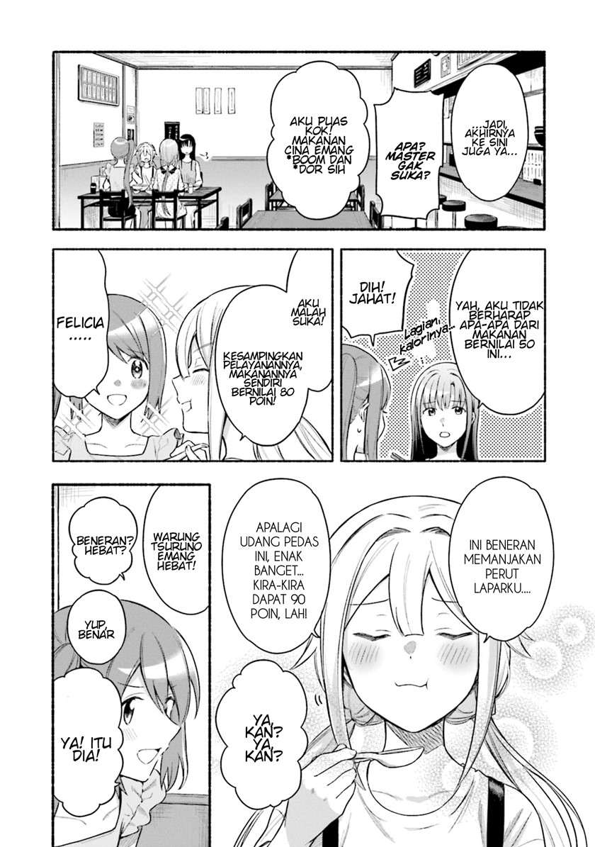 Magia Record: Mahou Shoujo Madoka Magica Gaiden