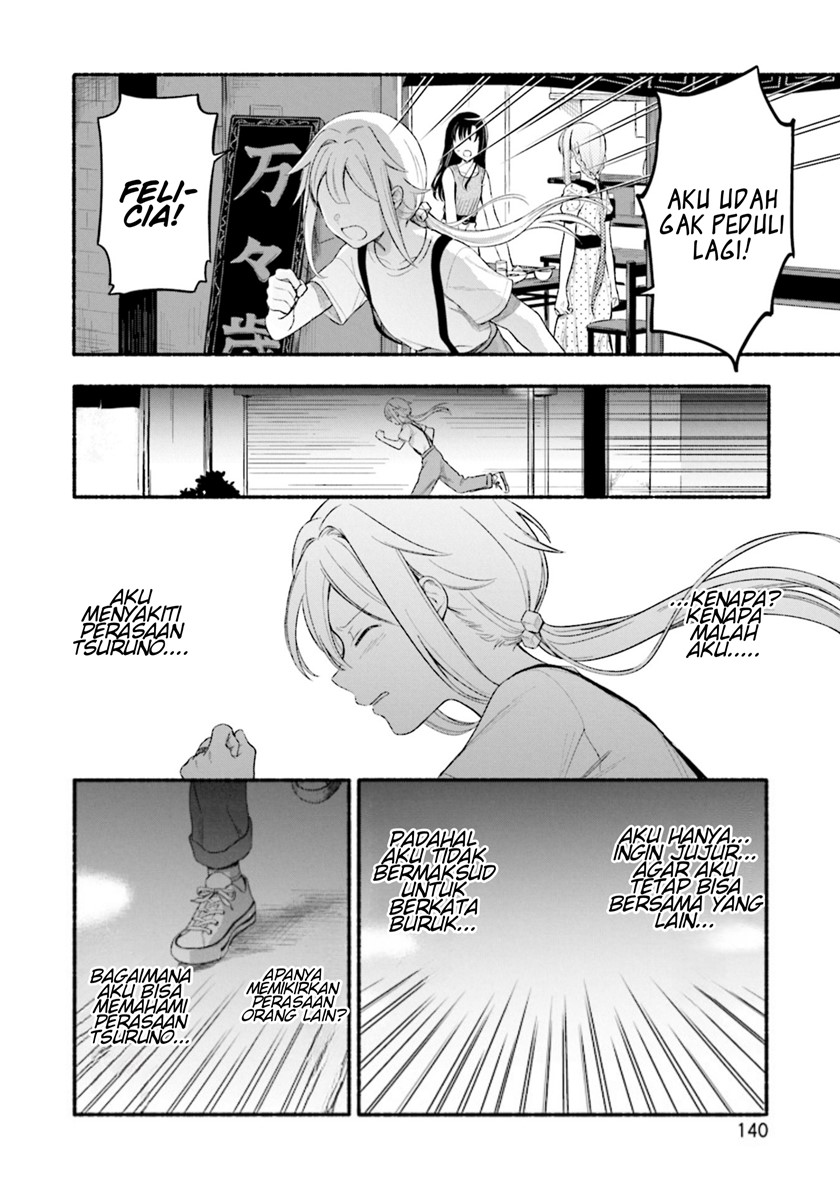 Magia Record: Mahou Shoujo Madoka Magica Gaiden