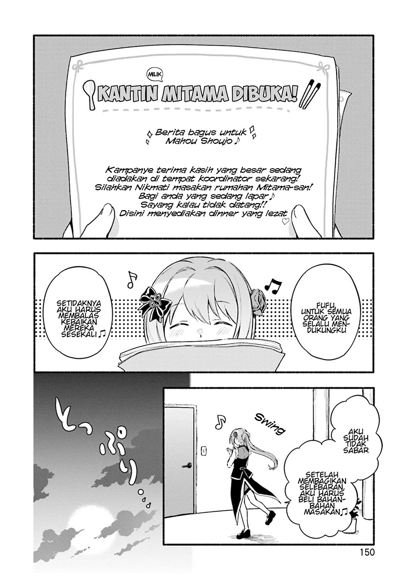 Magia Record: Mahou Shoujo Madoka Magica Gaiden