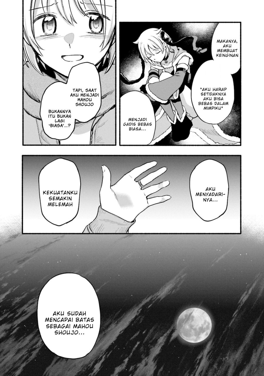 Magia Record: Mahou Shoujo Madoka Magica Gaiden